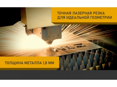 Защита бака для HAVAL Jolion 2021-н.в. 1.5 бензин AT/MT 4WD NLZ сталь, с крепежом / Хавал Джолион